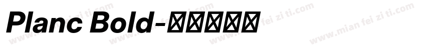 Planc Bold字体转换